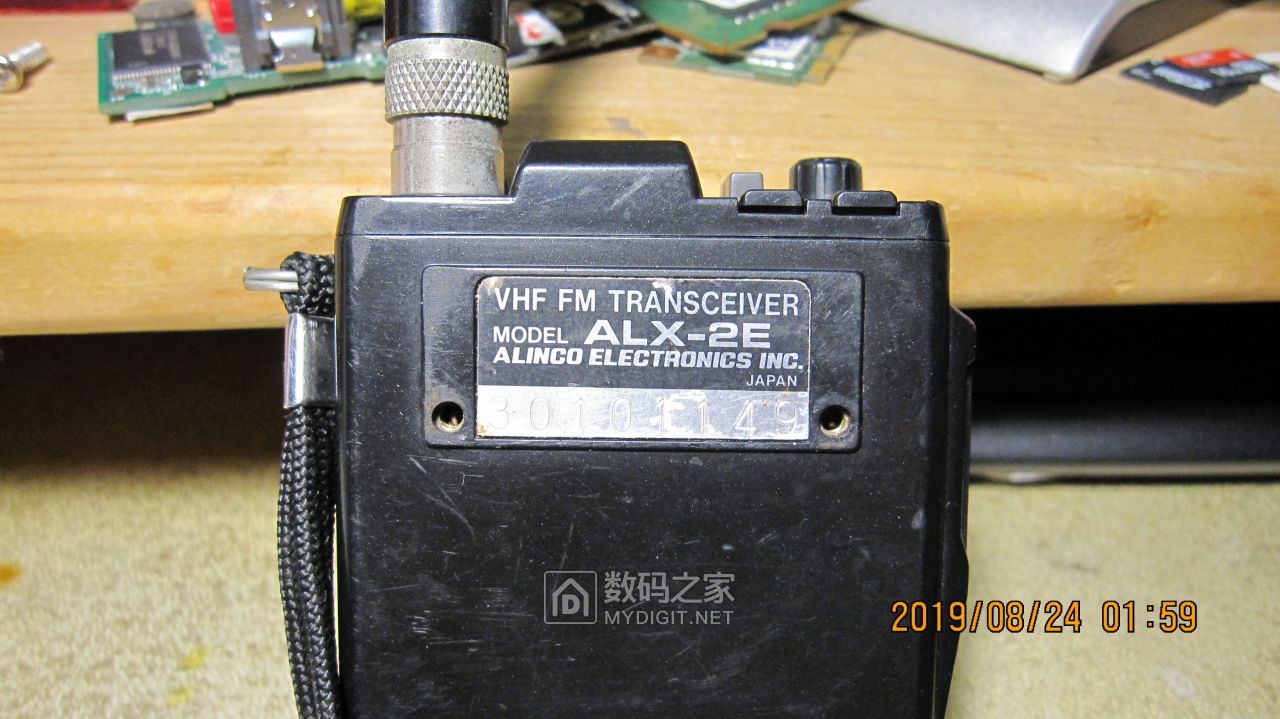 ALINCO ALX-2E