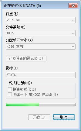 4.格式化成NTFS.jpg