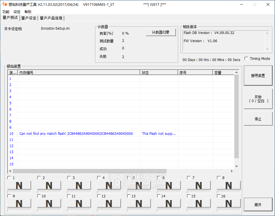 MPtool.png