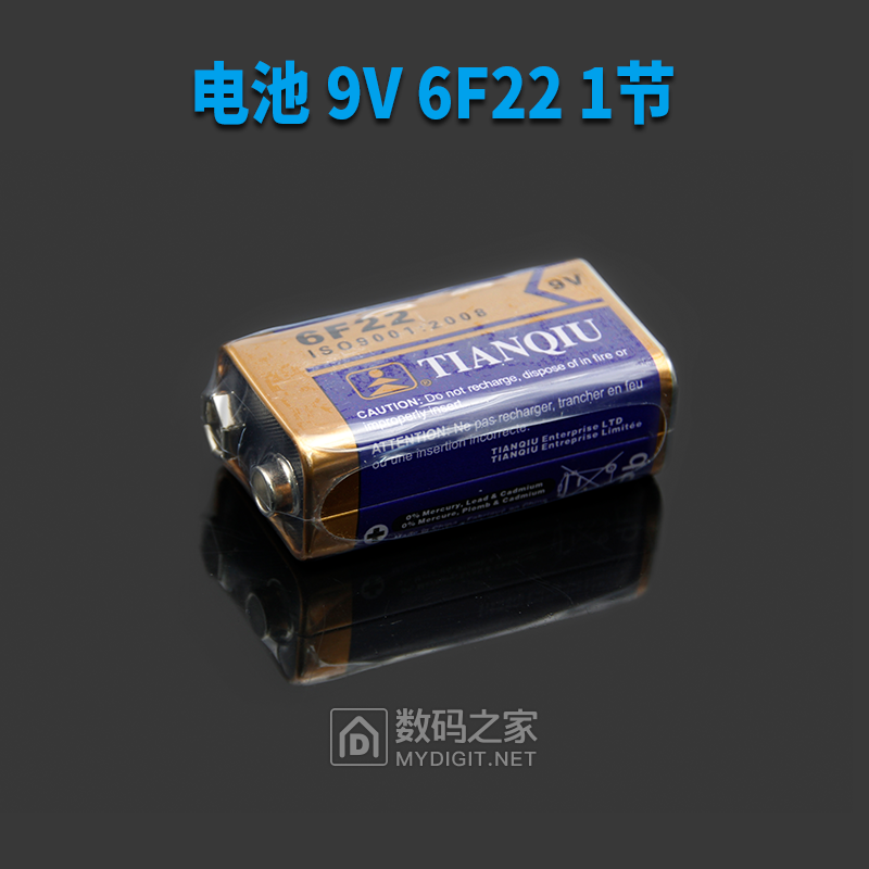 电池 9V 6F22 1节.png