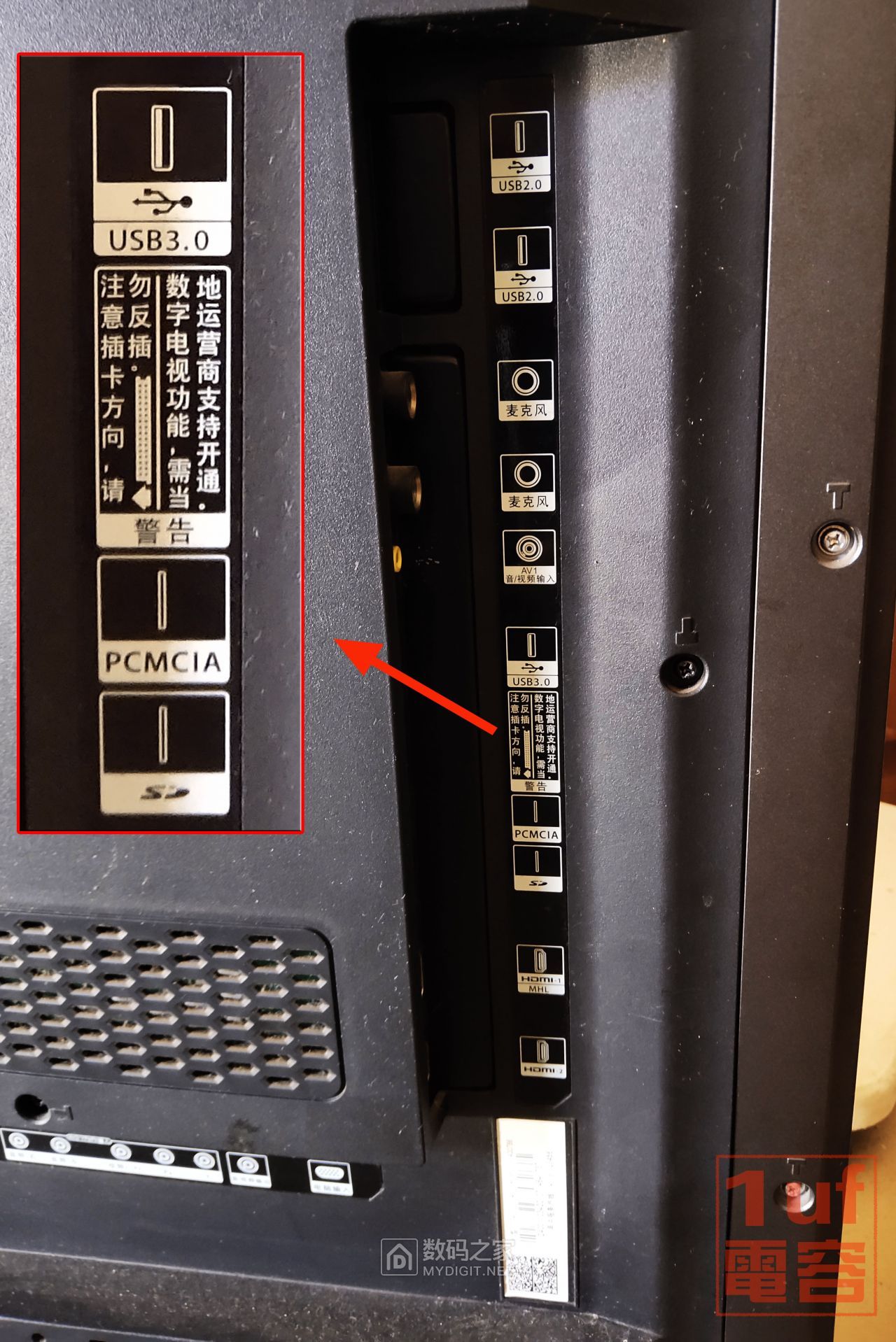 开拆家电下乡tcl液晶电视