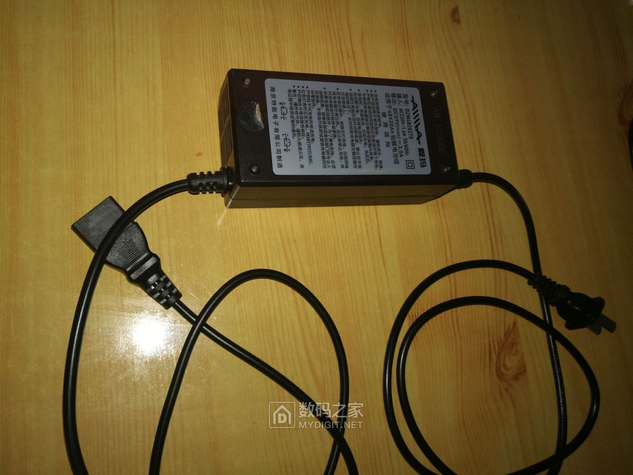 拆保内爱玛充电器[特能dzm4820270]