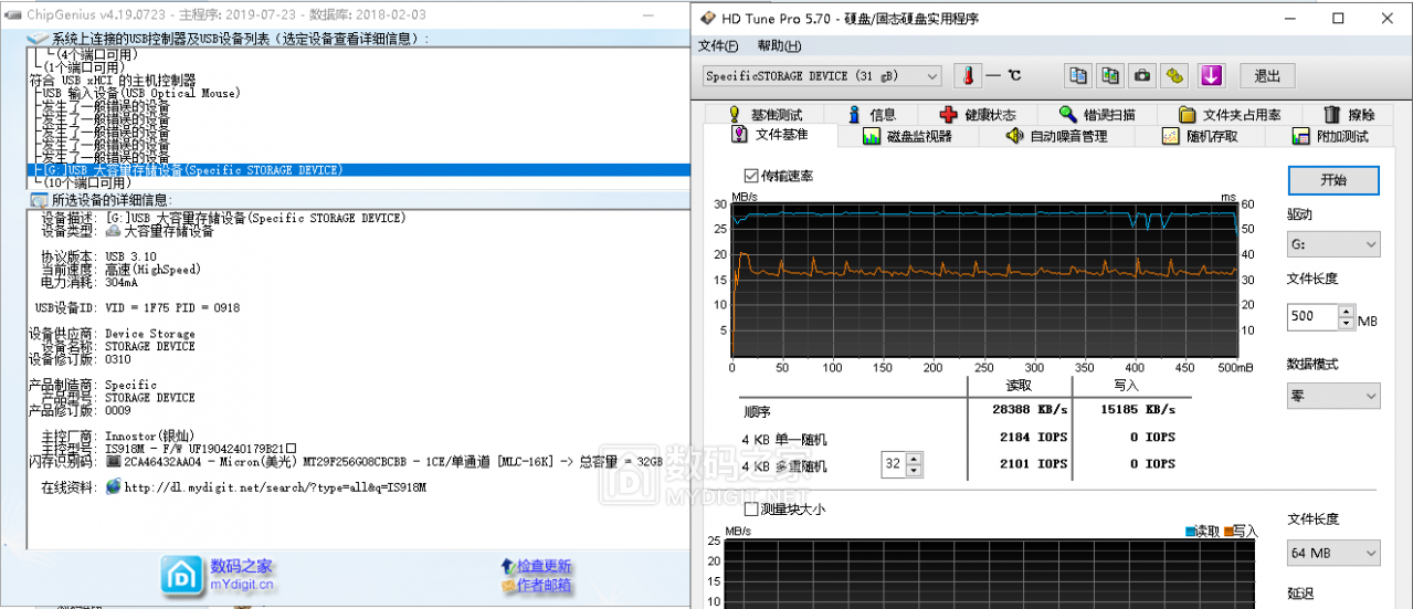 hdtune1.PNG