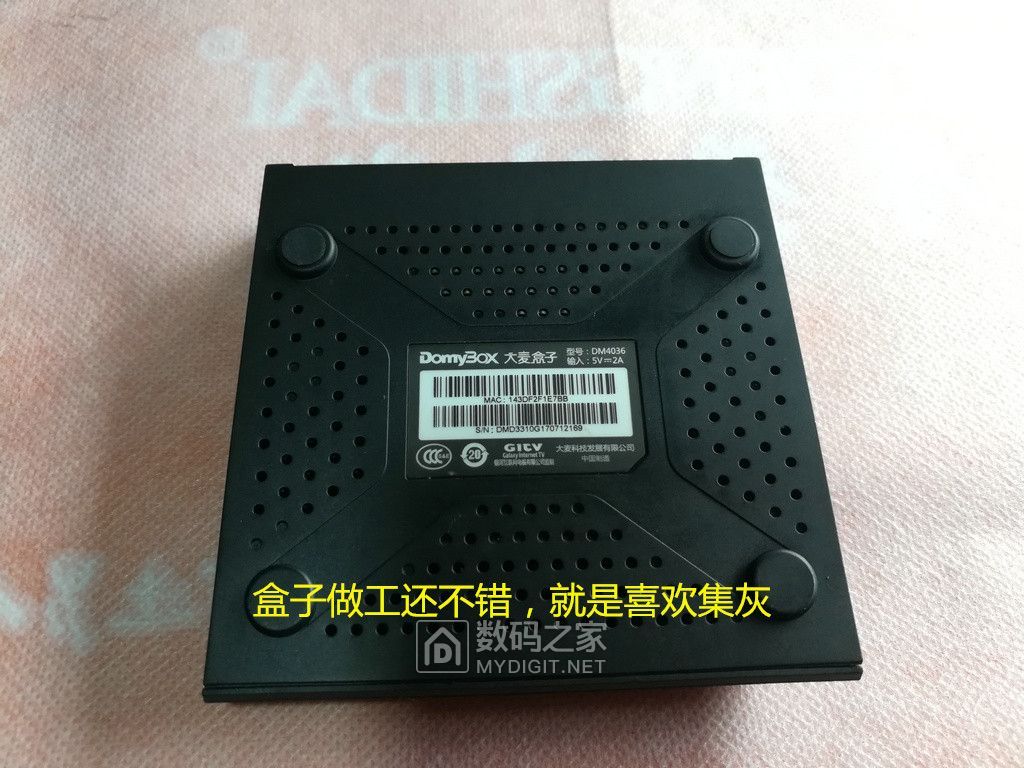 高清tv机顶盒大麦盒子dm4036拆拆拆