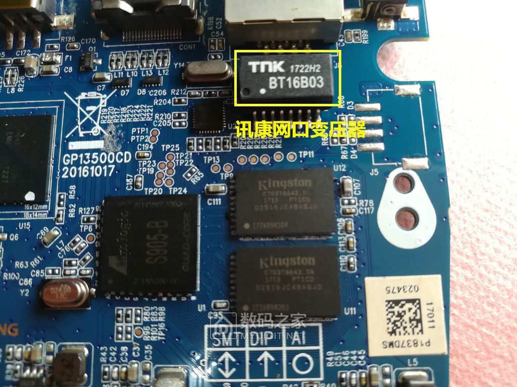 高清tv机顶盒大麦盒子dm4036拆拆拆