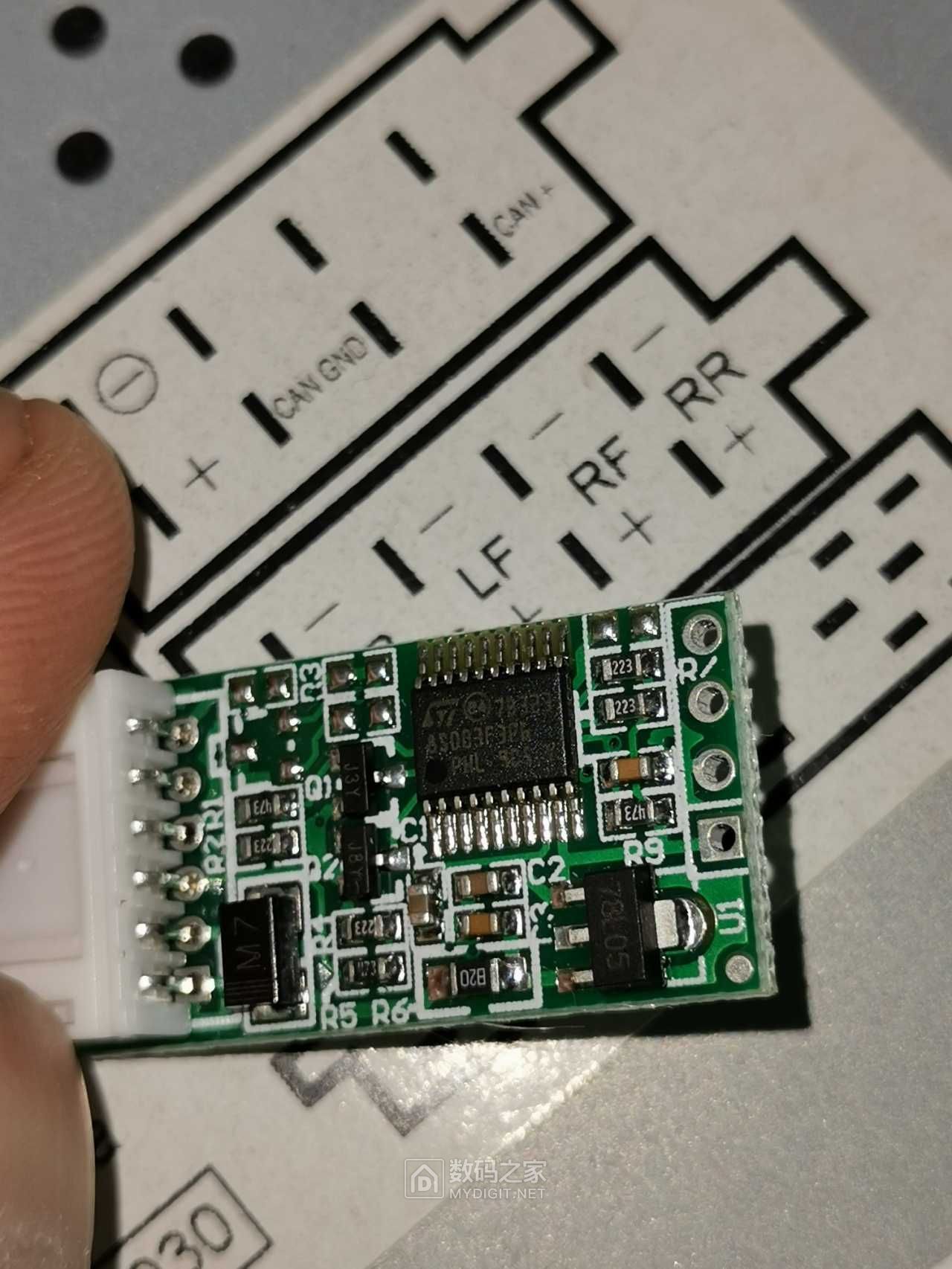 大众车机解码器拆解这里面的程序我能不能拷出来仿制一个