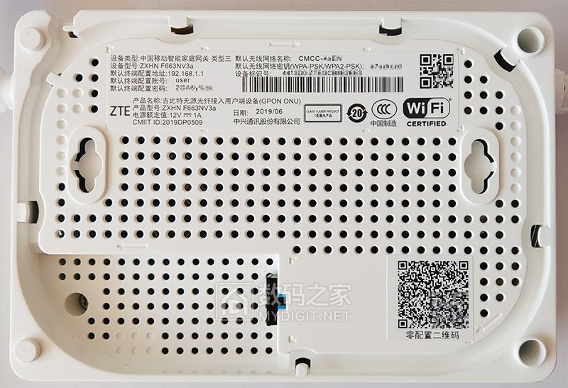 移动光猫拆解中兴f663nv3a希望不是mtk方案