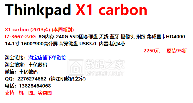 X1C13.png