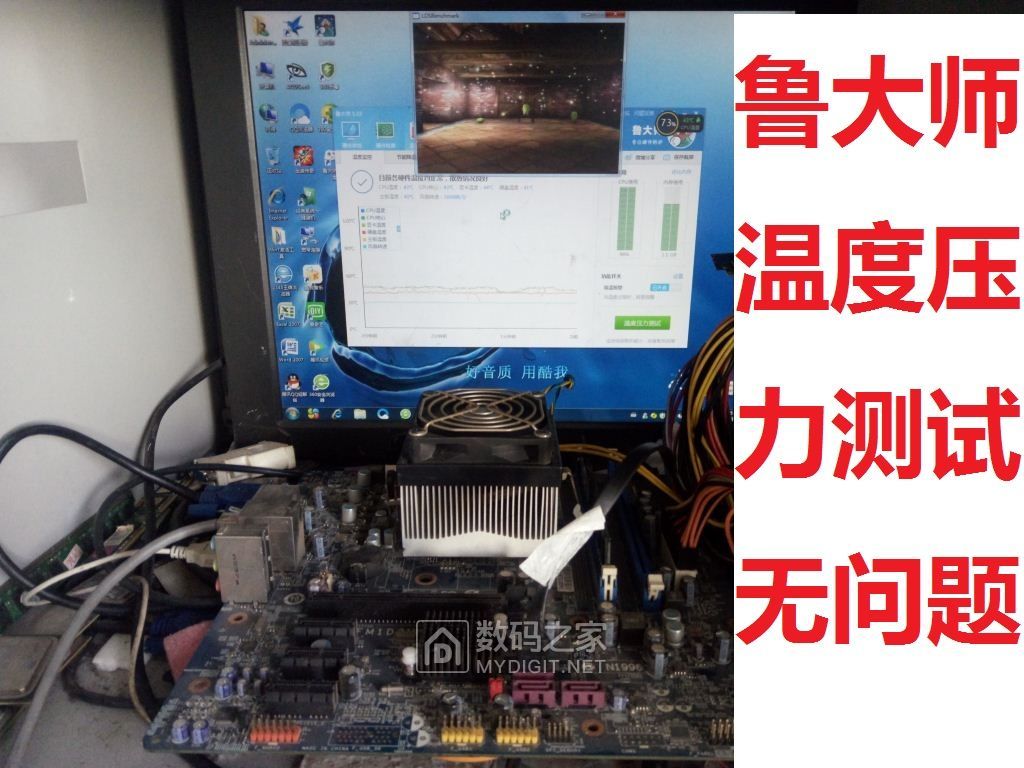 联想新圆梦f415f4039家悦s525cfm1d3mfm1主板49元最后3张不再有货联想