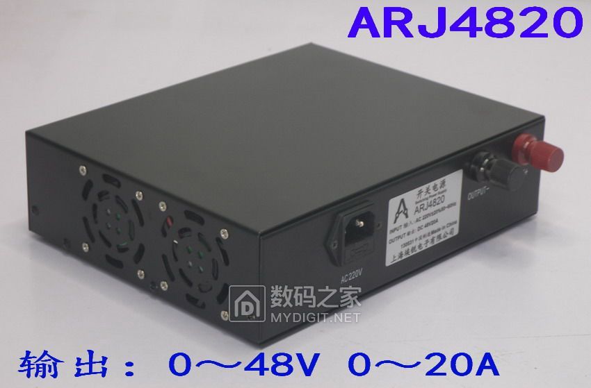 ARJ4820可调电源1.jpg