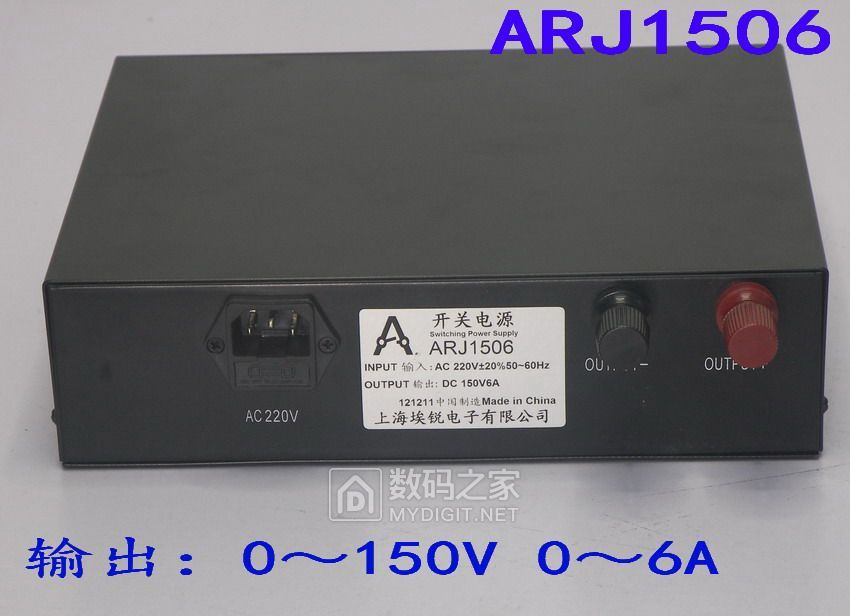 ARJ1506可调电源1.jpg