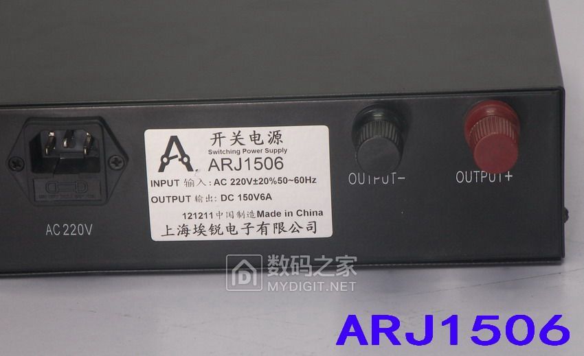 ARJ1506可调电源2.jpg