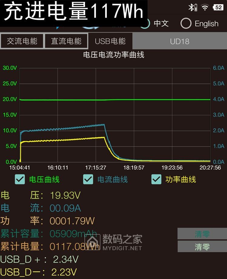 充电容量1.jpg