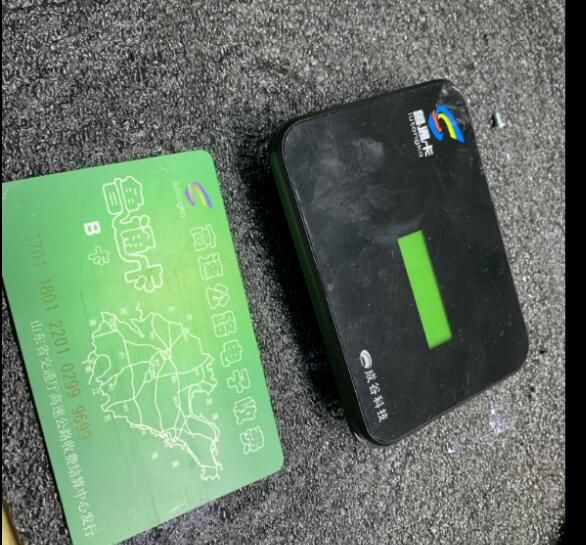拆解一个山东高速的鲁通卡etc