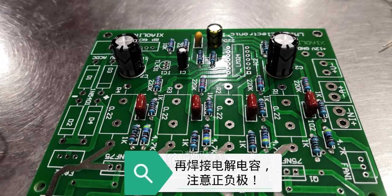 diy电子负载玩玩