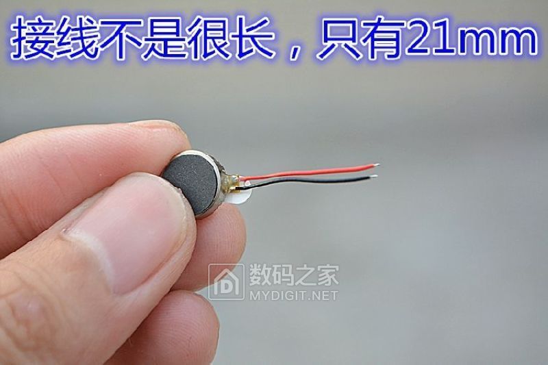 【Arduino】108种传感器模块系列实验（115）---震动马达提醒模块 - 我爱单片机 数码之家