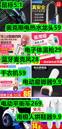 initpintu_副本78544.png