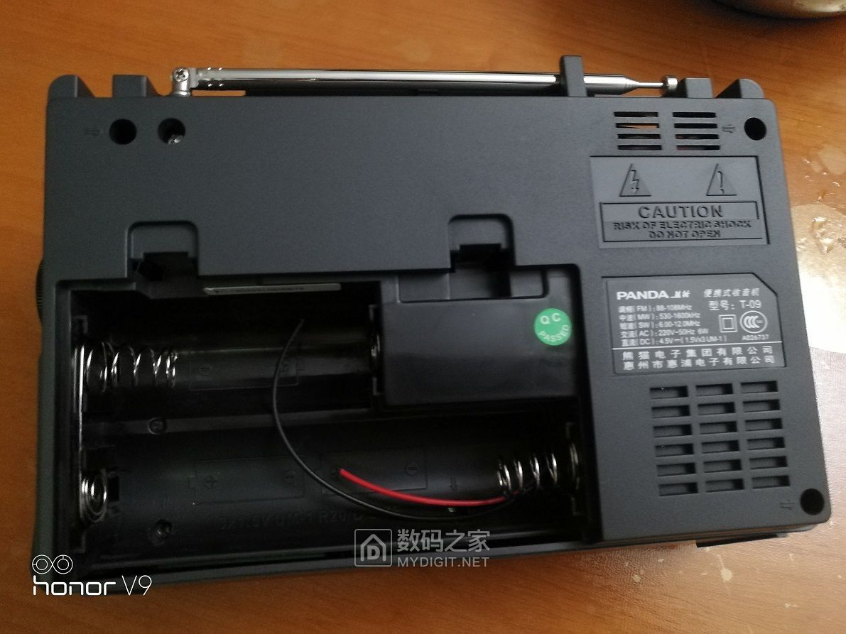 熊猫t09收音机拆机大图