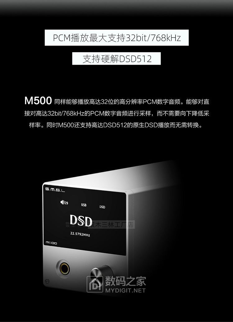 M500（7）.jpg