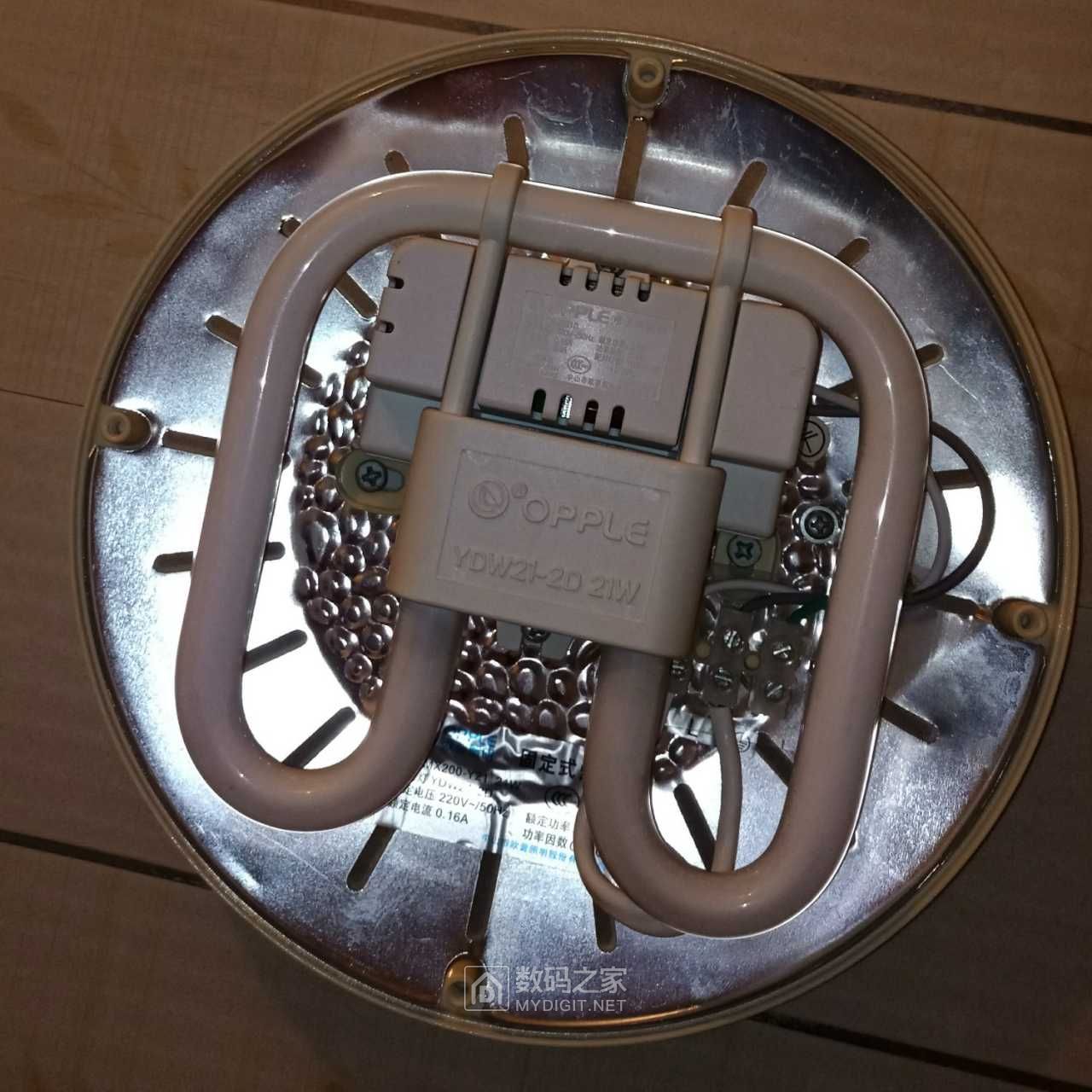 拆个欧普的吊顶灯,有人说是山寨的