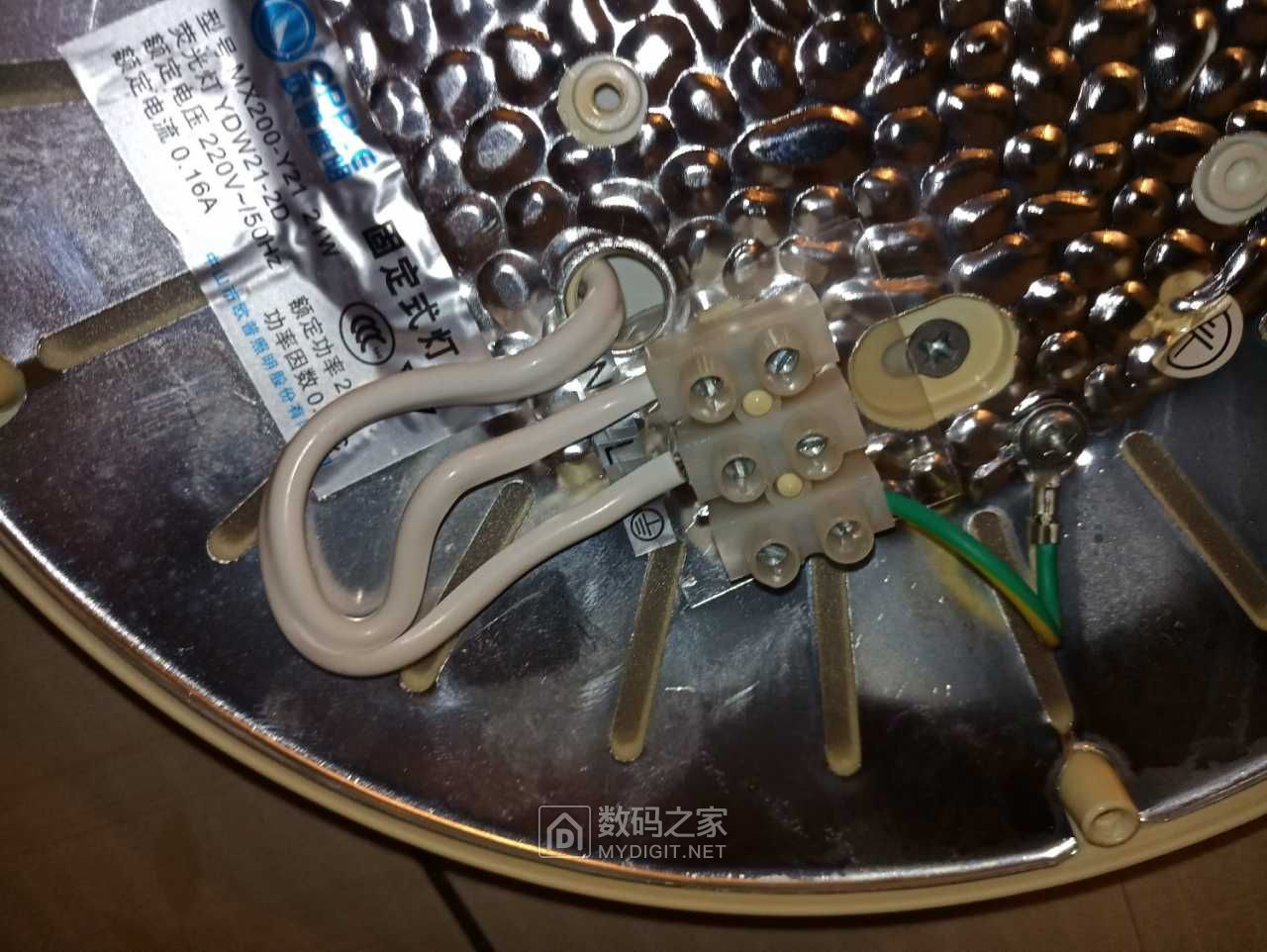 拆个欧普的吊顶灯,有人说是山寨的