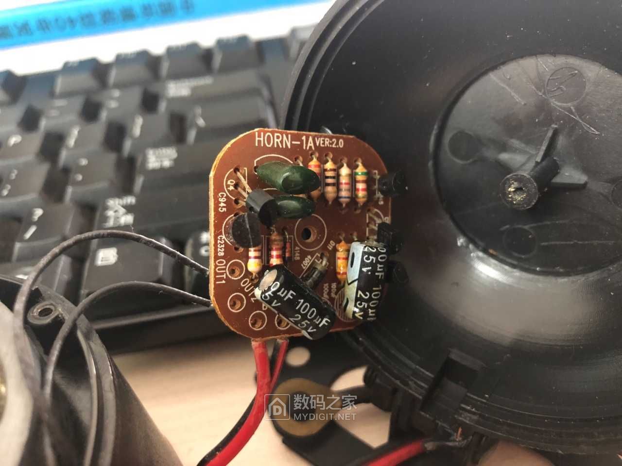 简单拆解一个警报喇叭
