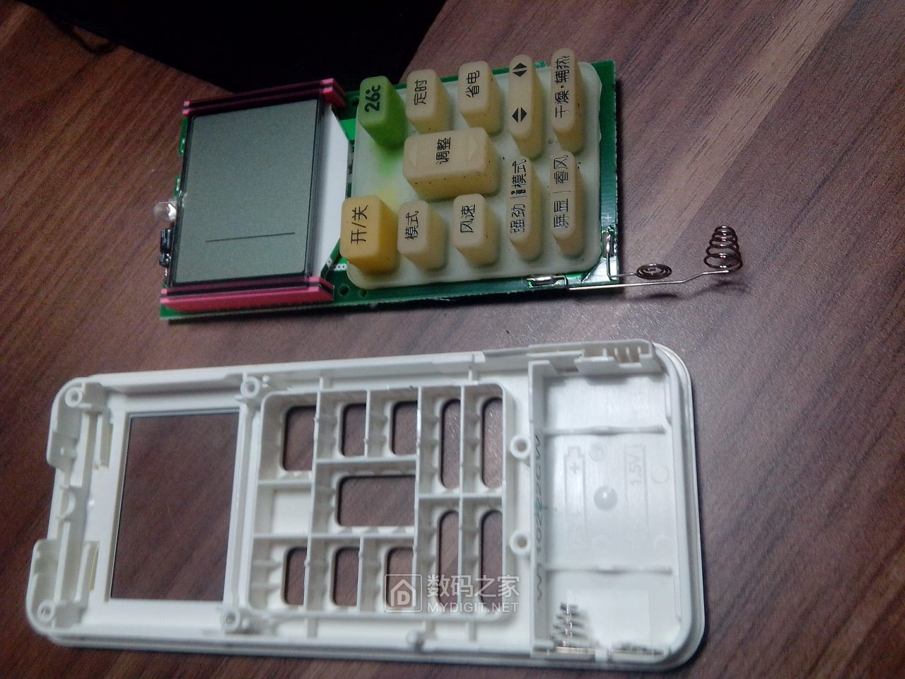 拆美帝的调遥控器