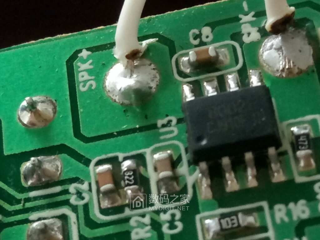 熊胆粉专用评书机拆看 - 拆机乐园 数码之家