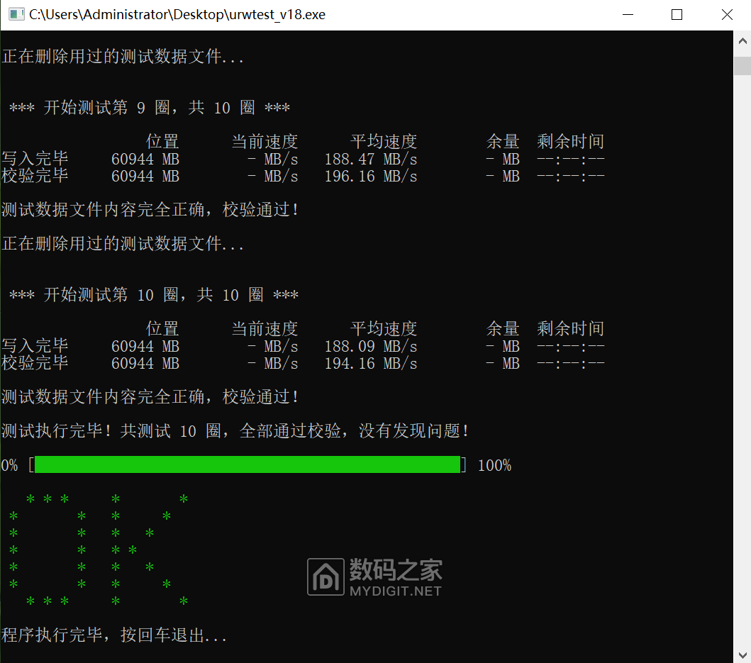 捕获6.PNG