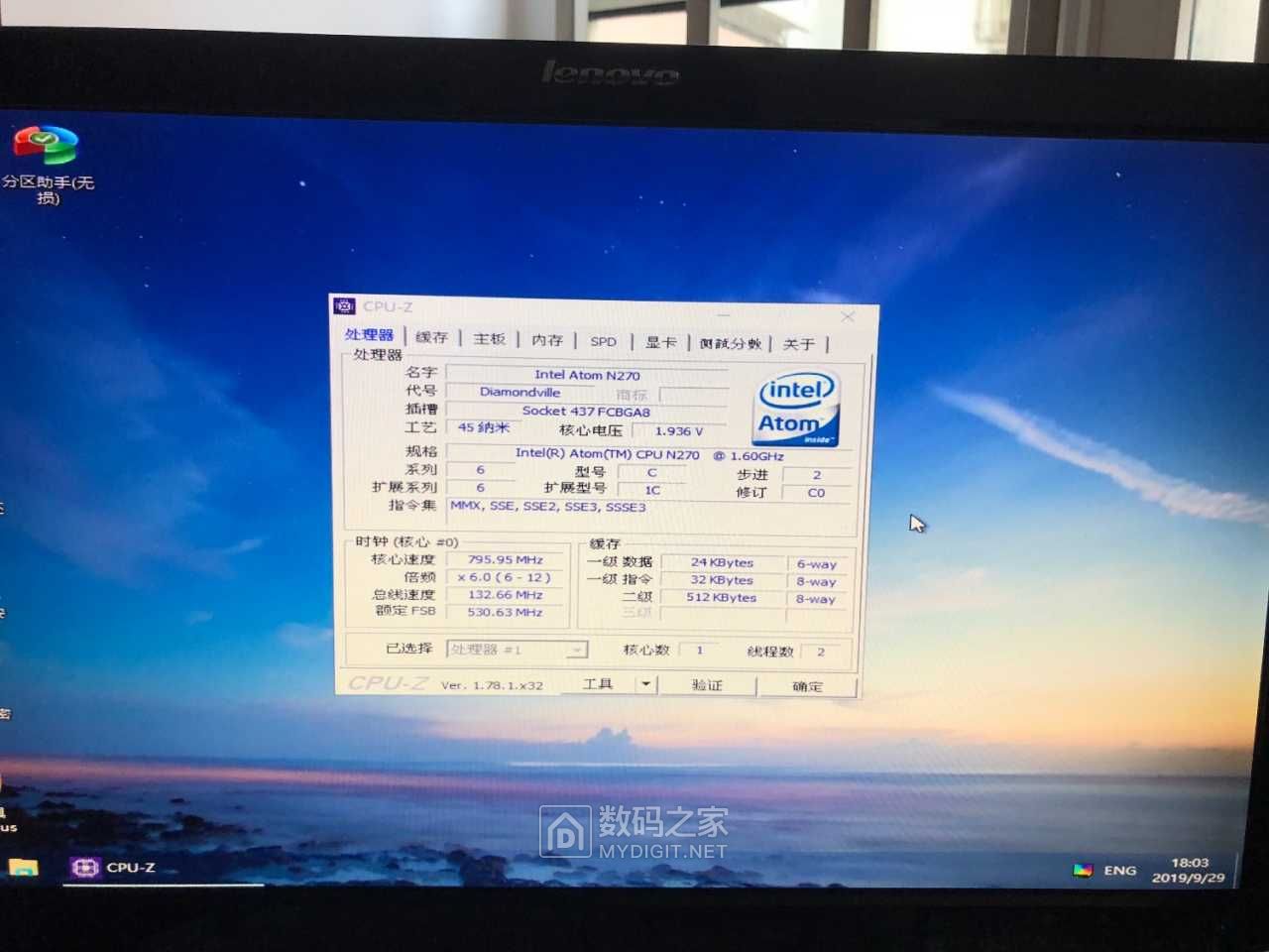 给大家分享一下自己改的升腾gi945