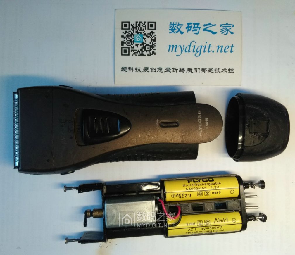 维修飞科fs619剃须刀电机不转故障