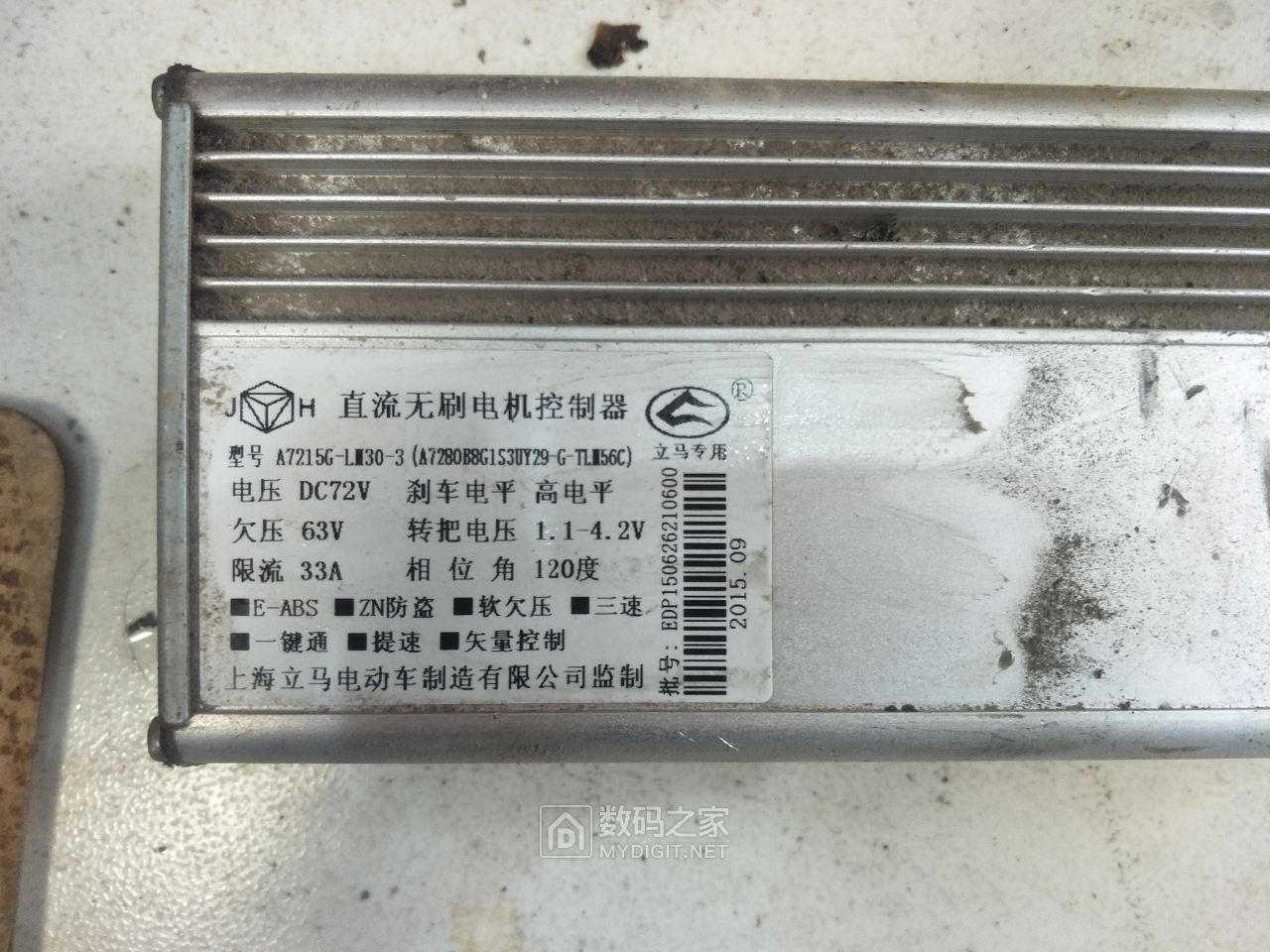 立马电动车矢量控制器无锡晶汇a7215glm303