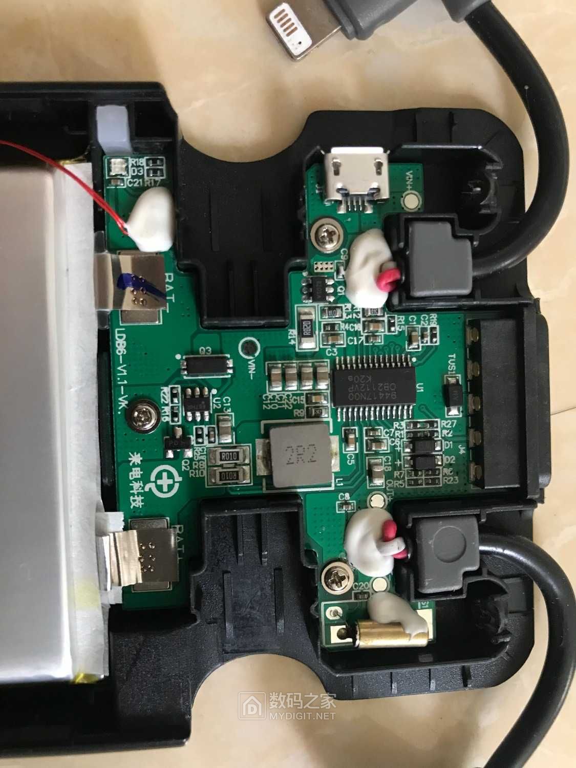 拆个来电科技充电宝