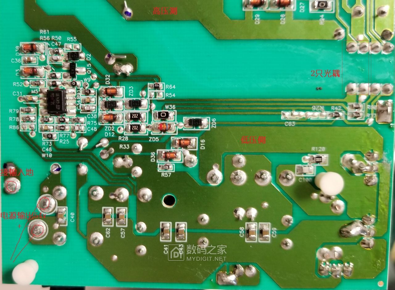 一台juniper电源103aiw 配rd6006 改电压遇到的问题 - 维修达人 数码之家