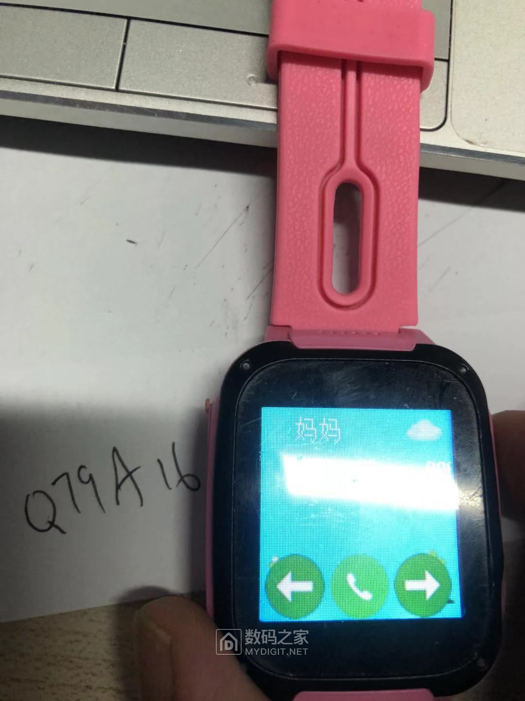 电话手表修改 电话手表修改