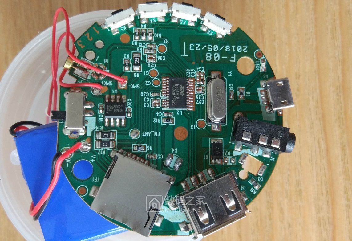 拆个无名无籍的小蓝牙音响