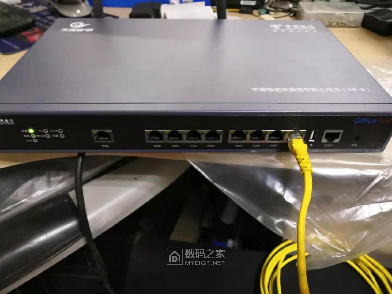 求天翼政企网关a8btelecomadmin账号的密码