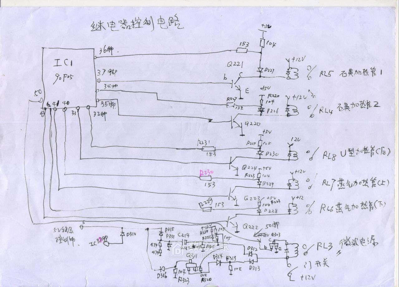 继电器.jpg