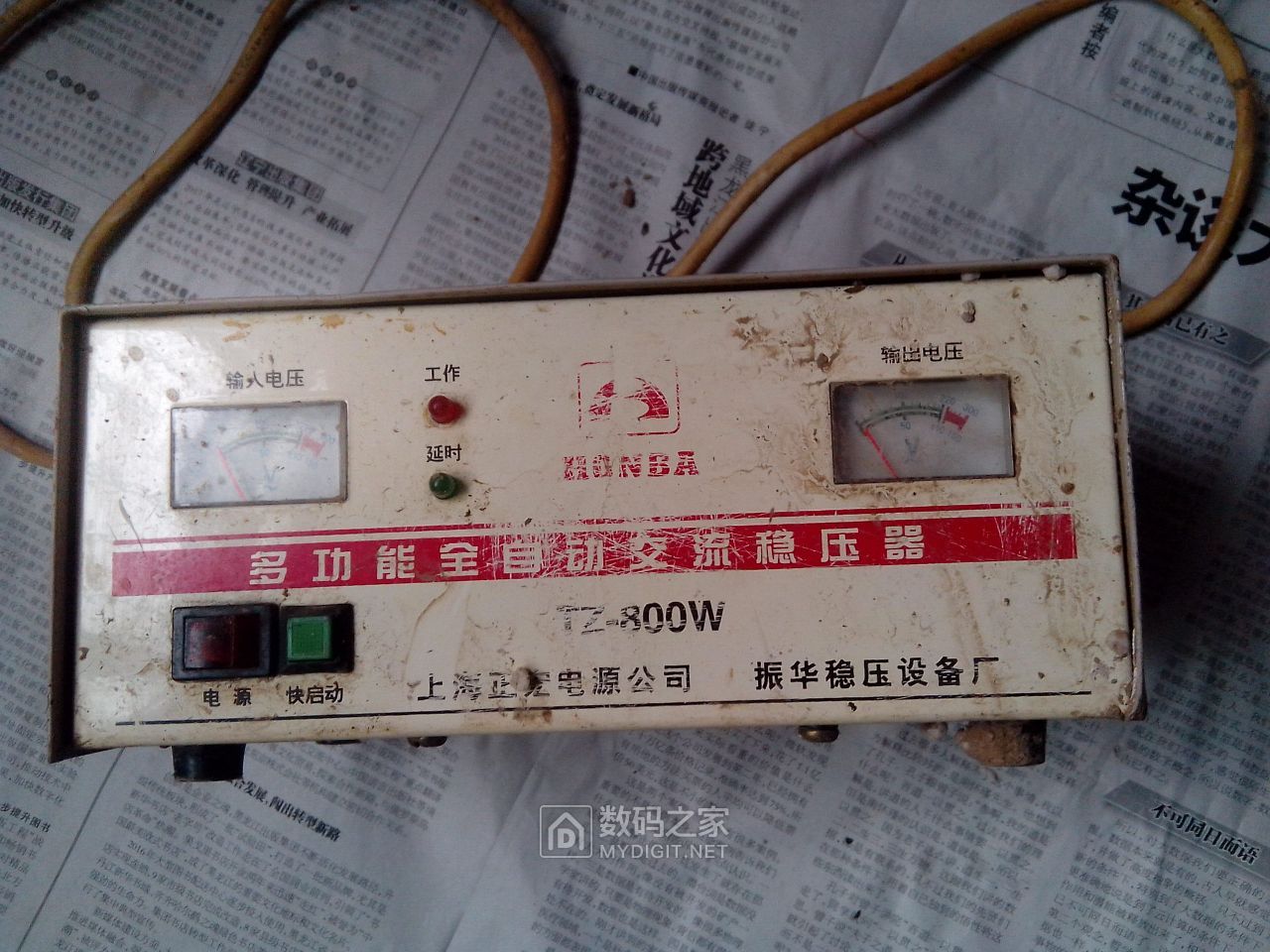 老式交流稳压器