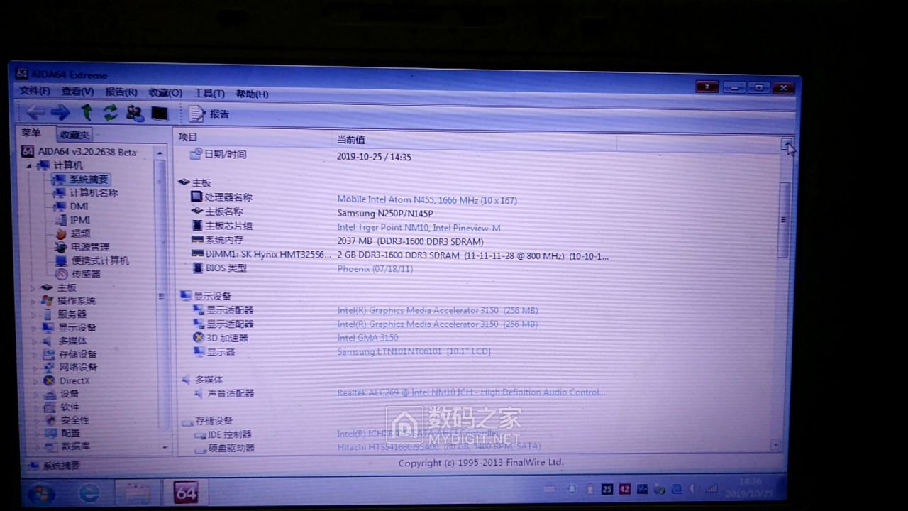 三星n145plus上网本非偏远208包邮