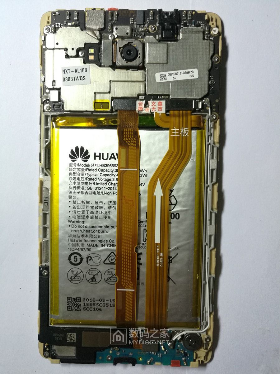 帮同事更换华为mate8手机电池 - 拆机乐园 数码之家