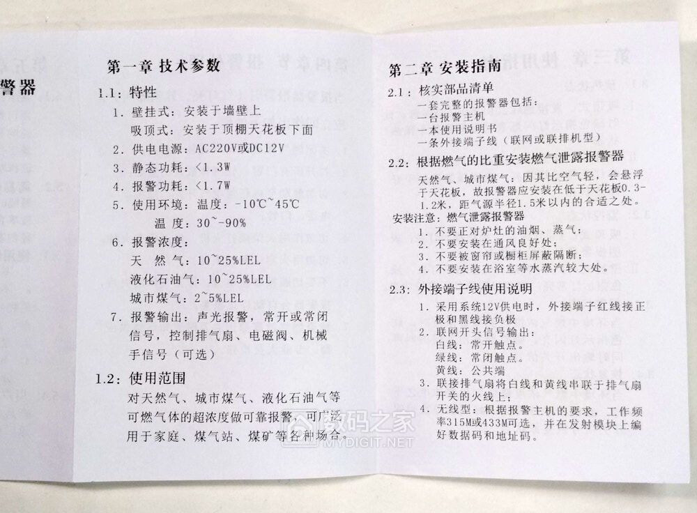 P91014-212320.jpg