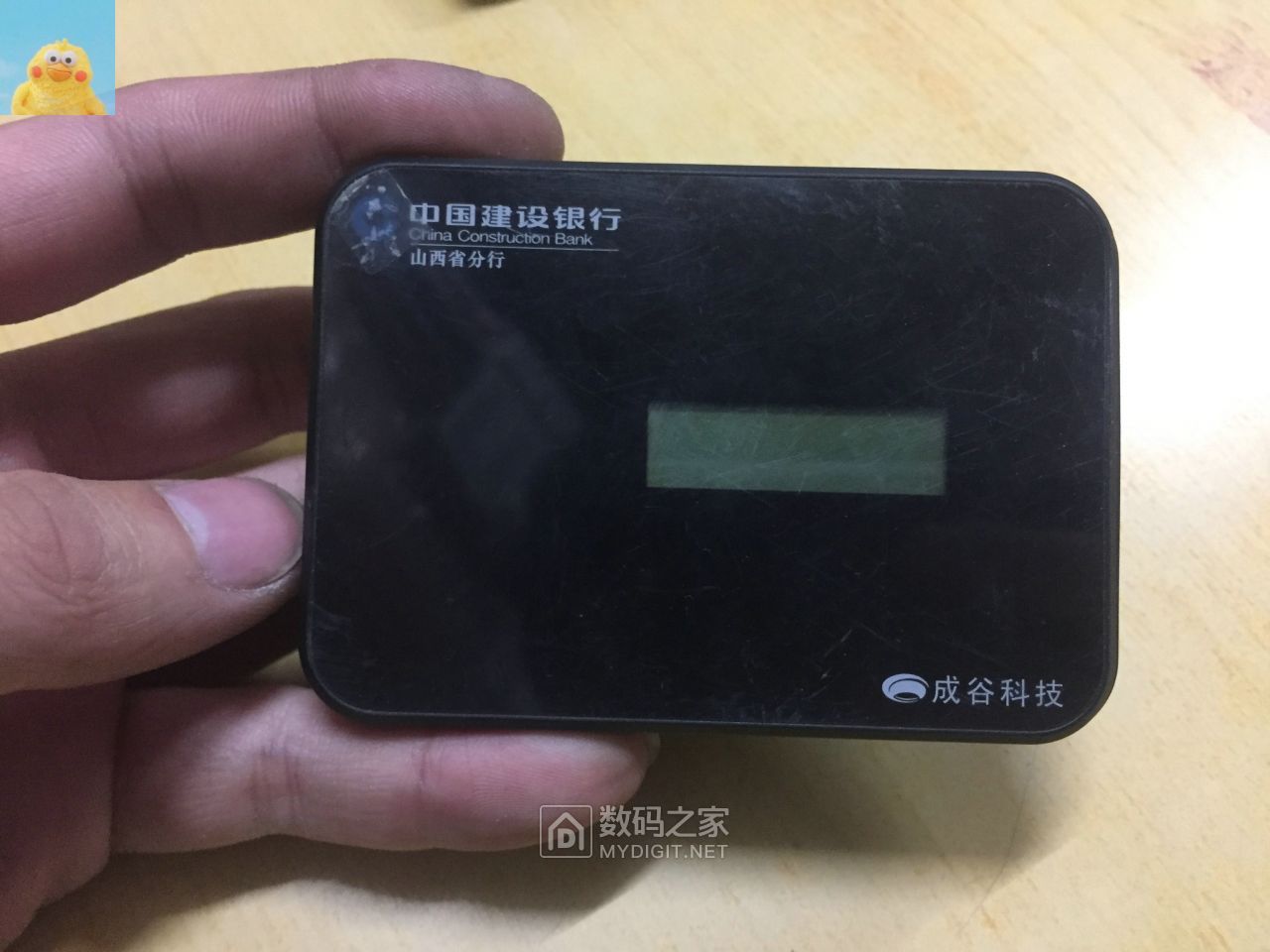 成谷科技建设银行山西省分行etc无超级电容超薄款