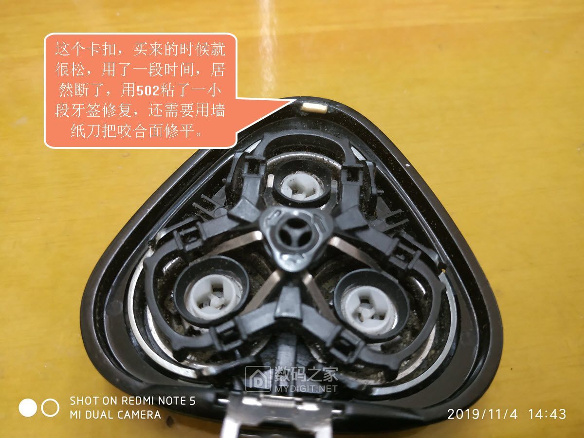 飞科fs375这种剃须刀也有假货吗用了不到一年多就坏了土办法修复