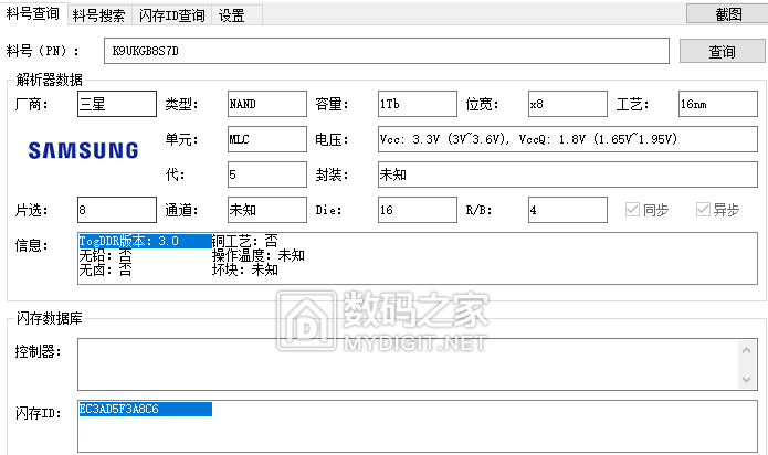 颗粒参数.png