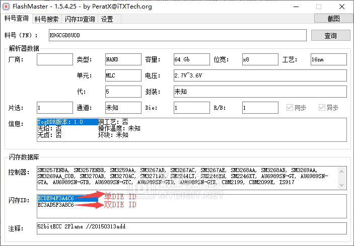 颗粒详细参数.png