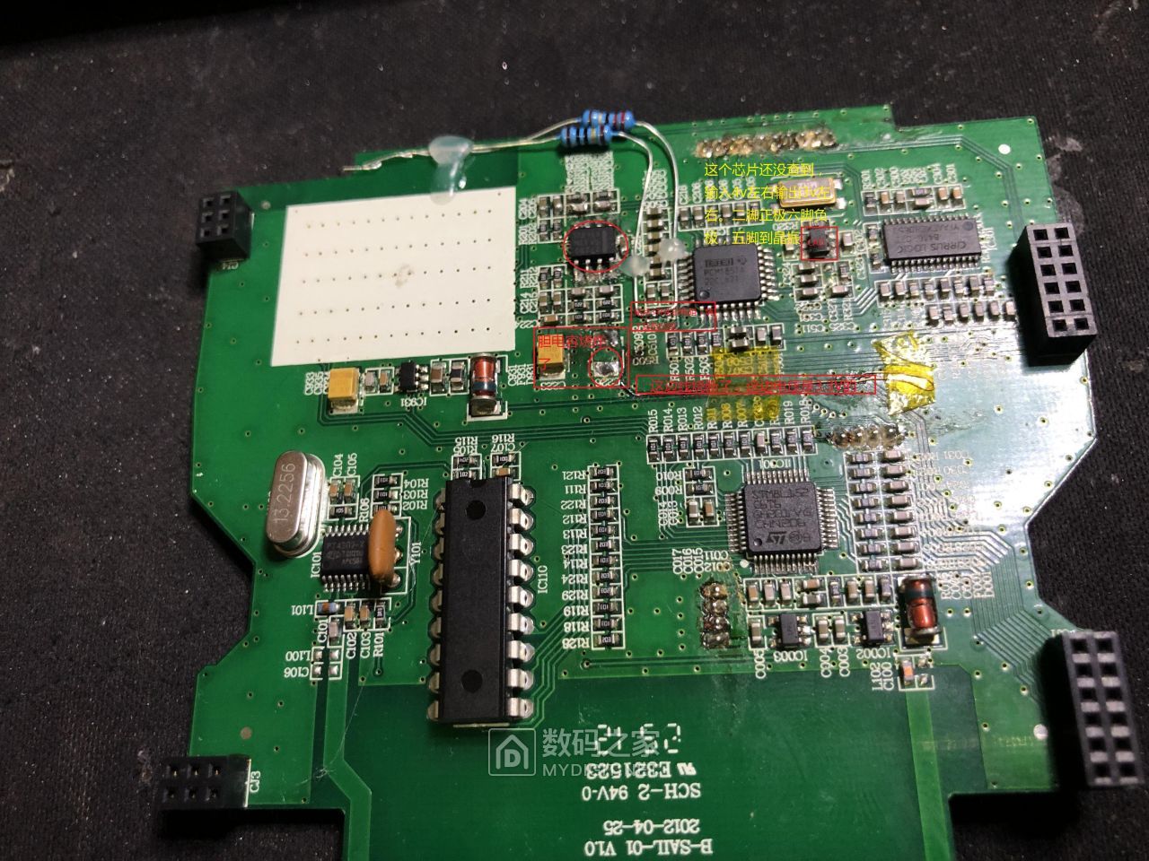 求助漫步者e30牛角音响