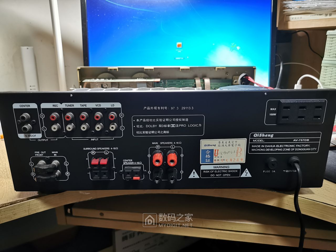 100块收了个奇声757db功放拆拆拆给大家分享下