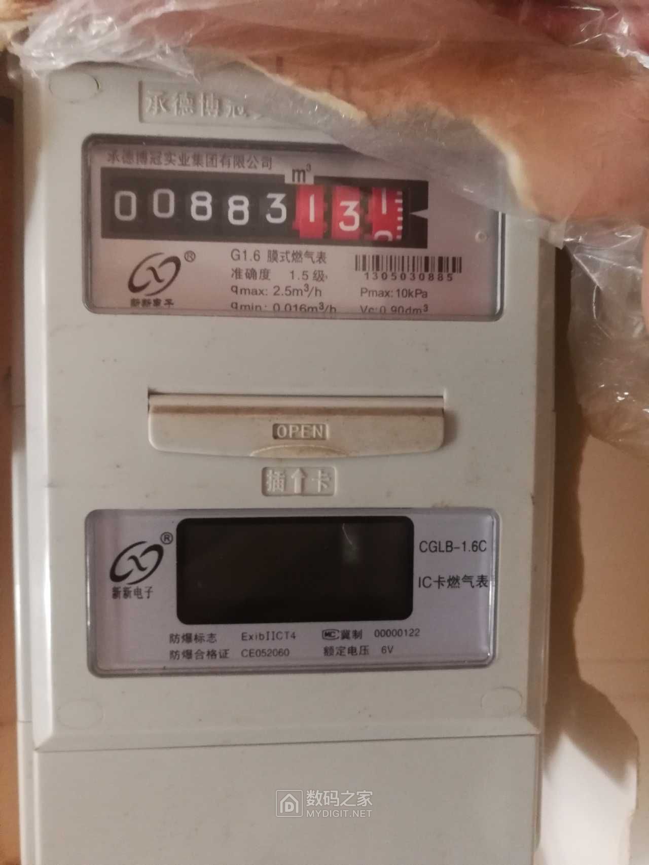 燃氣表改鋰電池