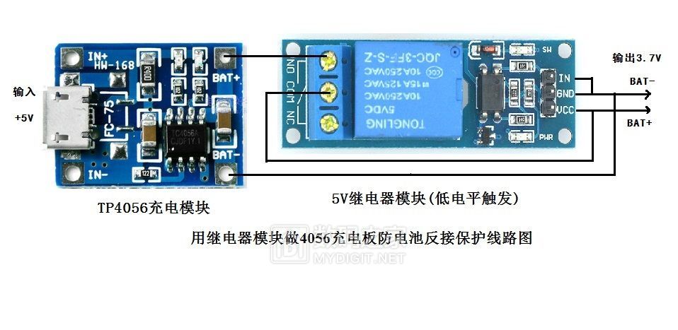 原创巧用继电器模块做tp4056充电板防电池反接保护
